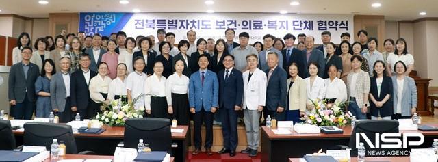 NSP통신- (사진 = 원광대학교)