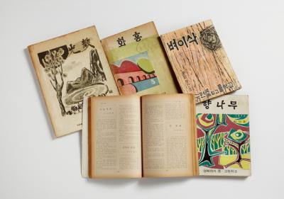 [NSP NEWS Image]수원박물관 김훈동 기증유물 시대의 거울  대중잡지 개최