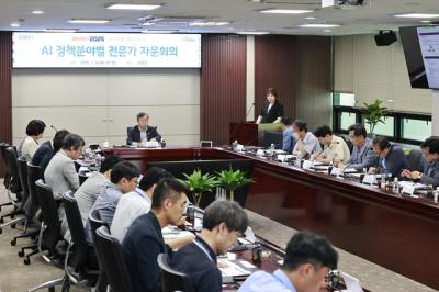 [NSP PHOTO]화성시 MARS 2025 끝났지만 AI선도 도시 이제 시작