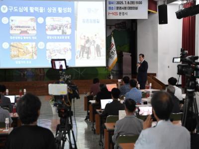 [NSP PHOTO]문경시, 민선 8기 취임 3주년 언론인 공감 소통 간담회 개최