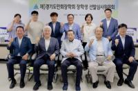[NSP PHOTO]안계일 경기도의원, 경기도민장학생 선발 심사 참여