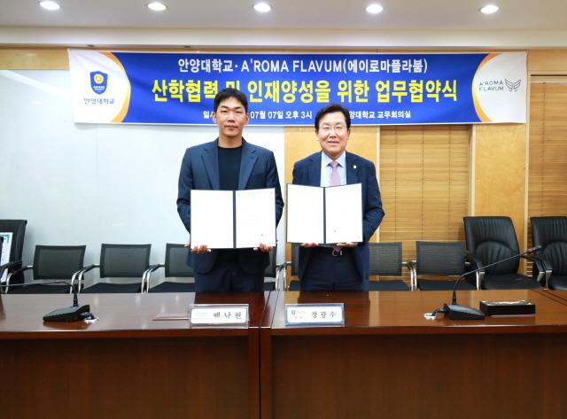 NSP통신-안양대와 에이로마플라붐 간 인력 양성 및 지속 성장 기반 조성을 위한 업무협약식에서 장광수 총장(오른쪽)과 백남현 에이로마플라붐 대표가 협약 기념촬영을 하고 있다. (사진 = 안양대학교)