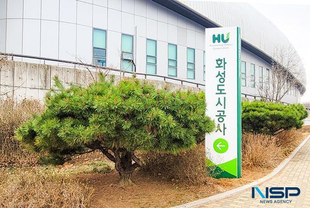 NSP통신-화성도시공사 지주간판. (사진 = 조현철 기자)