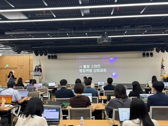 NSP통신-8일 인공지능(AI) 활용 스마트 행정역량 강화 교육이 진행되고 있는 모습. (사진 = 경기도교육청)