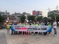 [NSP PHOTO]광양경찰, 협력단체와 함께  기초질서 확립 캠페인·합동순찰 실시