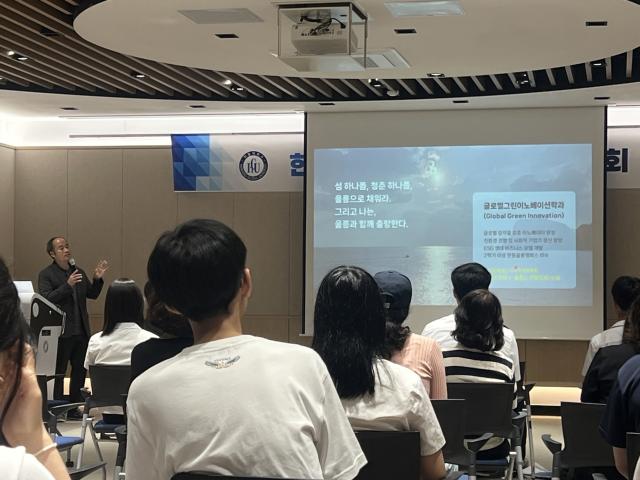 NSP통신-한마음회관 대회의실에서 입추의 여지없이 울릉고등학교 학생들과 학부모가 참여한 가운데 입시설명회가 개최됐다. (사진 = 울릉군)