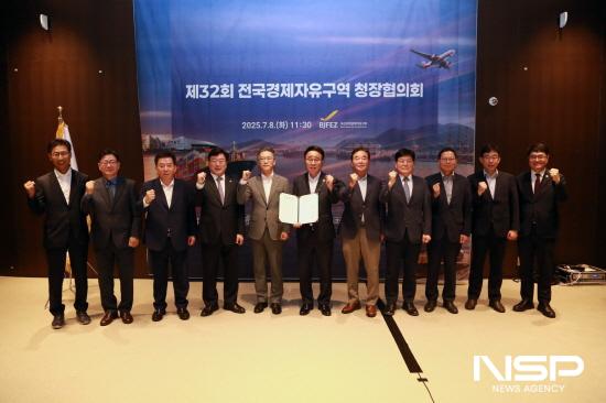 NSP통신-전국경제자유구역 청장 협의회 9개 경자구역청장들 함께 기념 찰영 (사진 = 광양만권경제자유구역청)