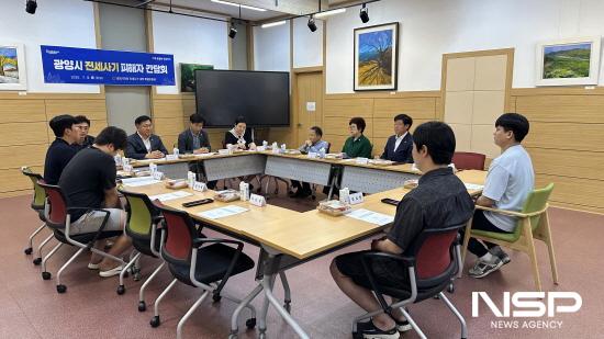 NSP통신-전세사기 피해자 간담회 (사진 = 광양시의회)