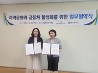 [NSP PHOTO]화성시립봉담커피앤북작은도서관-화담중, 독서문화 활성화 나선다