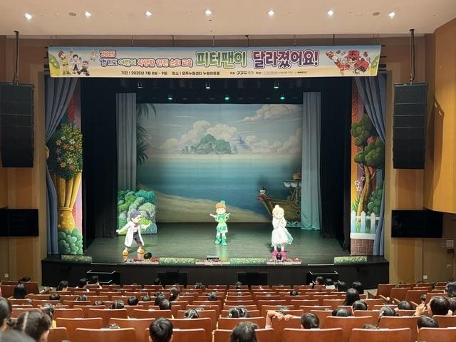 NSP통신-8일 어린이집 아동들을 대상으로 식생활 안전 교육 뮤지컬 공연이 진행되고 있는 모습. (사진 = 화성시)