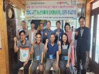 [NSP PHOTO]청도군, 2025년 농촌에서 살아보기 1기 퇴소식 성료