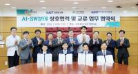 [NSP PHOTO]대구대-경북대-경북연구원-KEIT, 4자 업무협약 체결