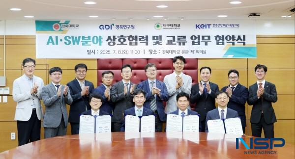 NSP통신-대구대학교는 지난 8일 경북대학교 본관 3층 제1회의실에서 경북대학교, 경북연구원, 한국산업기술기획평가원과 함께 AI·SW 상생협력을 위한 4자 업무협약을 체결했다. (사진 = 대구대학교)