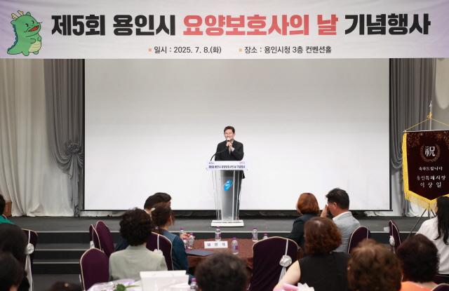 NSP통신-8일 시청에서 열린 제5회 용인시 요양보호사의 날 기념행사에서 이상일 시장이 축사를 하고 있다. (사진 = 용인특례시)