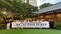 [NSP PHOTO]대구시, 홍콩과의 직항노선 활용 상품개발 팸투어 성료