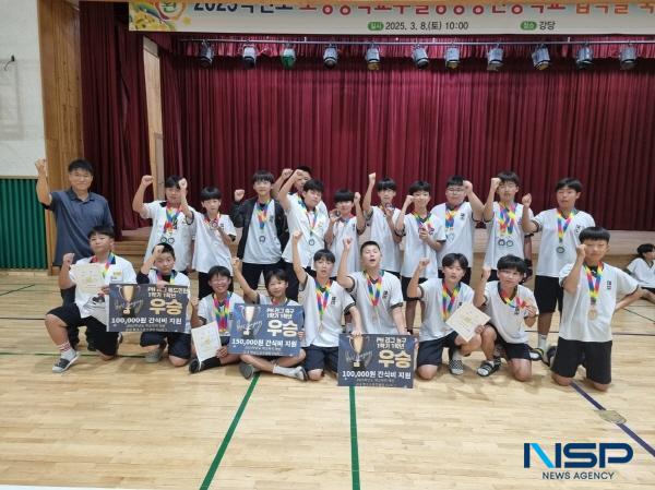 NSP통신-포항중학교는 최근 경상북도교육청이 추진하는 체계적인 운동 실천 프로그램인 미래.열.매 체육활동을 통해 학생들의 전인적 성장과 학교폭력 예방, 건강한 학교문화 조성에 앞장서고 있다.