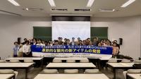[NSP PHOTO]대구대 동아시아관광연구소, 한일국교정상화 60주년 기념 국제 관광행사 공동 개최