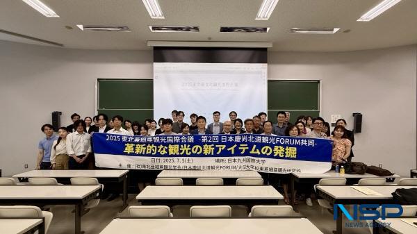 NSP통신-대구대학교 동아시아관광연구소가 한일국교정상화 60주년을 맞아 일본경상북도관광포럼과 공동으로 국제 관광행사를 개최하며 관광을 통한 양국 간 교류 증진에 앞장섰다. (사진 = 대구대학교)