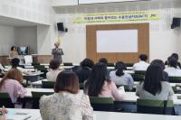 [NSP PHOTO]구미교육지원청, 2025학년도 구미 중등 전문상담(교)사·상담업무담당자 연수