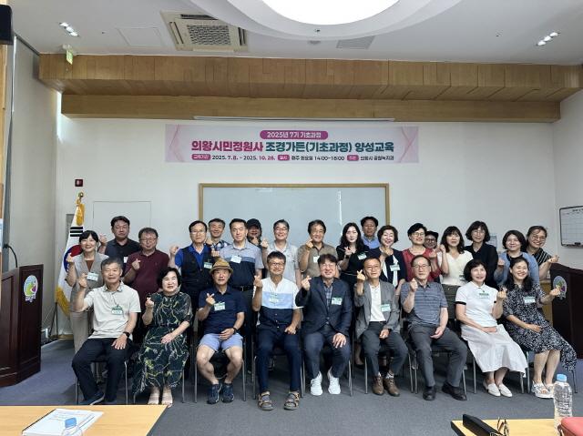 NSP통신-제7기 의왕시민정원사 양성교육 기초과정 진행 모습. (사진 = 의왕시)