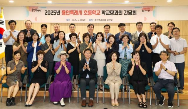NSP통신-이상일 시장은 8일 처인구 초등학교 28개교 학교장들과 간담회를 열고 각 학교의 현안과 건의사항을 청취했다. (사진 = 용인특례시)
