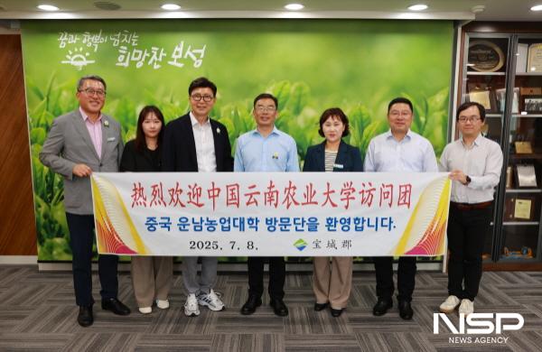 NSP통신-중국 운남성의 농업 특성화 대학인 운남농업대학교 대표단이 보성군을 방문했다 (사진 = 보성군)