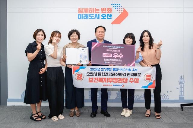 NSP통신-이권재 오산시장(왼쪽 네번째)과 관계자들이 보건복지부 장관상을 수상해 기념촬영을 하는 모습. (사진 = 오산시)