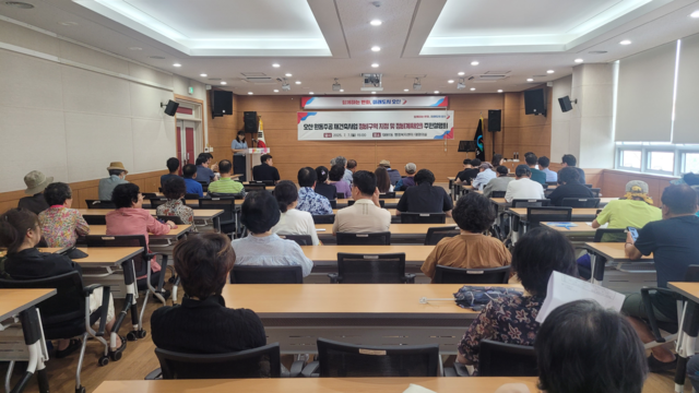 NSP통신-8일 열린 원동주공 재건축사업 주민설명회 모습. (사진 = 오산시)