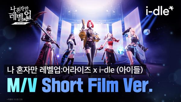 NSP통신- (이미지 = 넷마블)