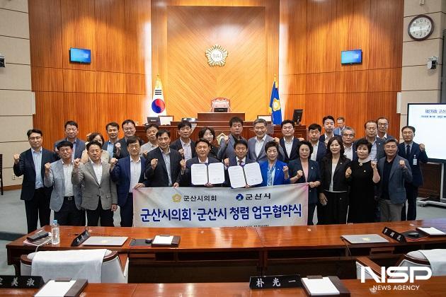 NSP통신- (사진 = 군산시)