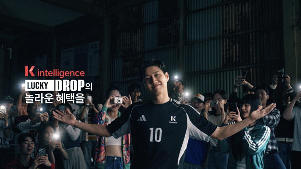 NSP통신- (사진 = KT)