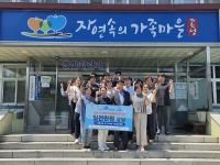 [NSP PHOTO]곡성군자원봉사센터, 여름철 폭염 대비 취약계층에 맞춤형 여름 키트 전달