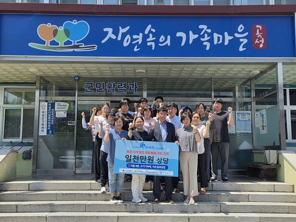NSP통신- (사진 = 곡성군)