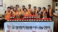 [NSP PHOTO]평택 오성면 자원봉사 나눔센터, 오이양파장아찌 나눔 봉사 실시