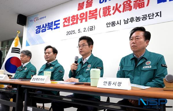NSP통신-지난 5월 2일 전화위복 버스 안동 간담회 모습 (사진 = 경상북도)