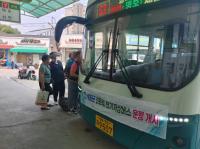 [NSP PHOTO]봉화군, 친환경 전기저상버스 운행 개시