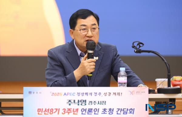 NSP통신-주낙영 경주시장이 언론인 간담회에서 브리핑을 하고 있다. (사진 = 경주시)