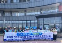 [NSP PHOTO]군산시, 휴가철 피서지 물가안정 캠페인