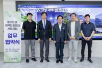 [NSP PHOTO]강서구, 장기요양 재택의료센터 5곳 선정…서울시 자치구 중 최다