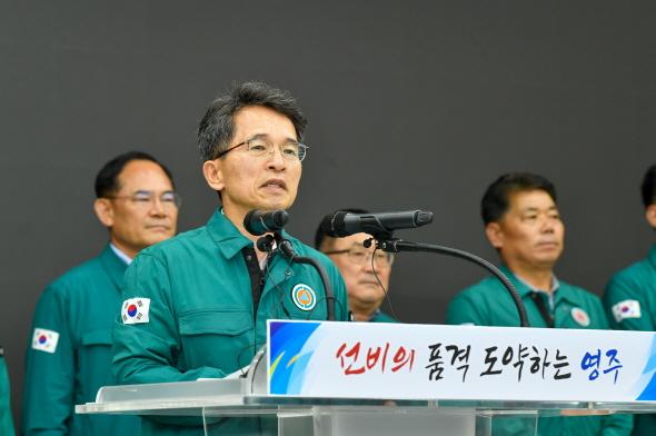 NSP통신-유정근 영주시장 권한대행은 납공장 설립 승인 요청을 불허 하며 시민들의 우려와 바람, 안전한 미래를 위한 간절한 목소리와 뜻을 엄중히 받아들여 지역의 건강과 환경권이 침해될 수 있는 어떤 위험도 용납하지 않겠다고 전했다. (사진 = 영주시)
