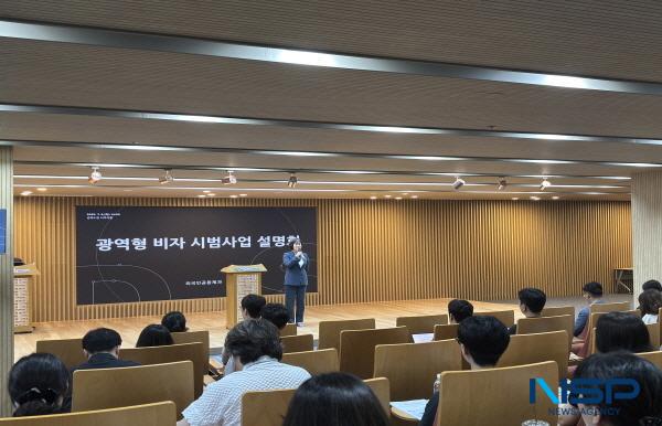 NSP통신-경상북도는 지역에 우수 외국인 인재를 유치하기 위해 광역형 비자 시범사업을 2025년 7월 1일부터 2026년 12월 31일까지 시행한다고 공고했다. (사진 = 경상북도)