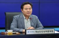 [NSP PHOTO]경상북도 시·군 부시장·부군수 영상회의 개최