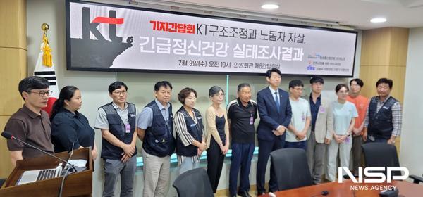 NSP통신- (사진 = 이복현 기자)