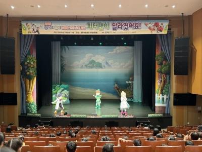 [NSP PHOTO]화성시 어린이 식습관 고쳐주는 뮤지컬 운영