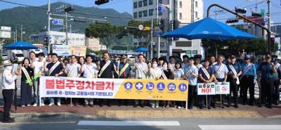 [NSP PHOTO]나주시 민관 합동 교통안전 캠페인 전개
