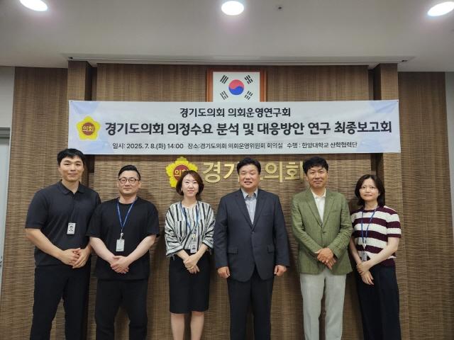 NSP통신-8일 경기도의회 의회운영연구회가 의정수요 분석 및 대응방안 연구 최종보고회 후 기념촬영을 하고 있다. (사진 = 경기도의회)