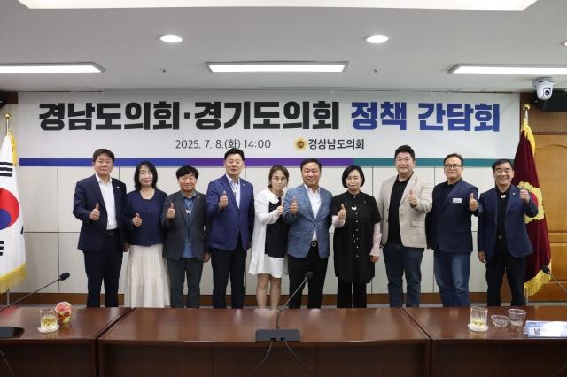NSP통신-8일 최종현 더불어민주당 전국광역의회의원협의회 대표가 경기도의회 방문단과 경남도의회를 방문했다. (사진 = 경기도의회)