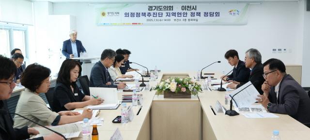 NSP통신-9일 경기도의회 의정정책추진단이 이천시 회의실에서 지역 현안 정책 정담회를 가졌다. (사진 = 경기도의회)