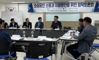 [NSP PHOTO]전남도, 소상공인과 머리 맞대고 정책개선 논의