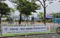 [NSP PHOTO]여수소방서, 소방시설 등 불법행위 신고포상제 운영